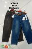 Spodnie Jeans damskie (XS-XL/10SZT)