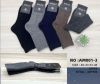 Skarpety męskie (40-46/30P)