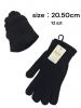 Rękawiczki dziecięce (20.5CM/12P)