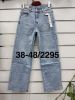 Spodnie jeans damskie (38-48/10szt)