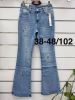 Spodnie jeans damskie (38-48/10szt)