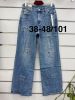 Spodnie jeans damskie (38-48/10szt)