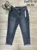 Spodnie jeansowe damskie (38-50/10szt)