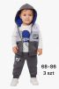 Komplet chłopięcy Turecka (68-86/12kpt)