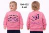 Bluzy Dziecięce Turecka (104-122/12szt)