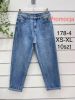 Spodnie jeansowe damskie (XS-XL/10szt)