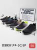 (47-50/8P)_Buty sportowe wiązane męskie 