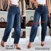 spodnie Jeans damskie (34-42/10szt)