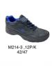 Buty sportowe wiązane męskie (42-47/12P)