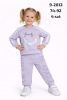Komplet Dziecięce Turecka (74-92/12kpt)