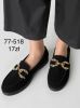 Mokasyny damskie (36-41/12P)