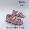 Sandały dziewczynka (22-27/12P)