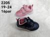 Buty sportowe na rzepy dziewczynka (19-24/16P)
