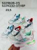 Buty sportowe na rzepy chłopięce i dziewczynka (26-31/18P)
