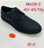 Półbuty wiązane męskie (40-45/12P)