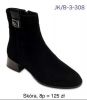 Botki na obcasie (36-41/8P)