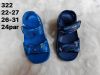 Sandały Chłopięce (22-27/24P)