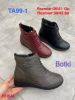 Botki babcine damskie (36-41/12P)