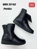 Botki na koturnie (37-42/12P)