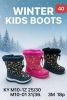 Botki Śniegowce dzieci (31-36/18P)