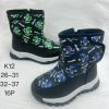 Botki Śniegowce dzieci (32-37/16P)