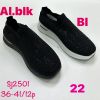 Buty sportowe wsuwane damskie (36-41/12P)
