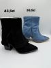 Botki na obcasie (36-41/12P)
