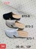 Klapki zakryte palce damskie(36-41/12P)