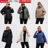 Kurtka damskie (3XL-7XL/5szt)