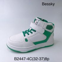 Buty sportowe na rzepy chłopięce i dziewczynka (32-37/8P)